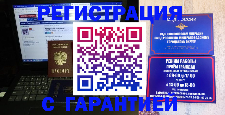 найти адрес прописки в Медвежьегорске