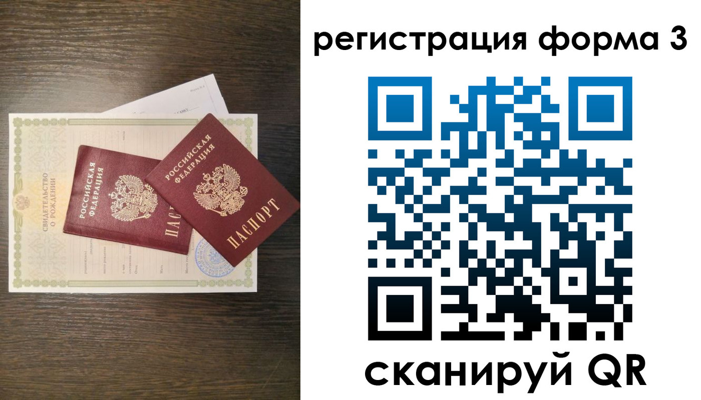 прописка для кредита в Медвежьегорске