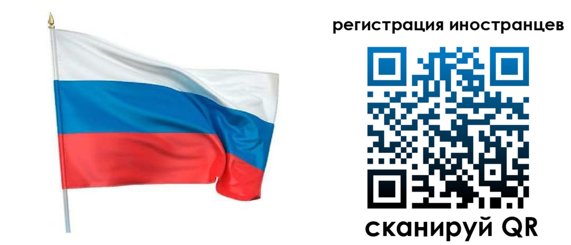 прописка 2025 в Медвежьегорске