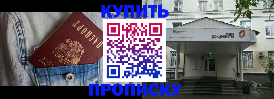 регистрация для школы в Медвежьегорске
