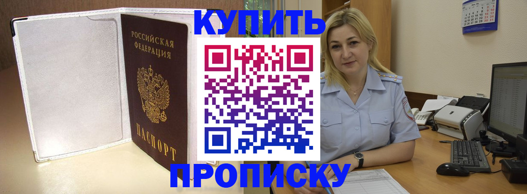 временная регистрация надежно в Медвежьегорске